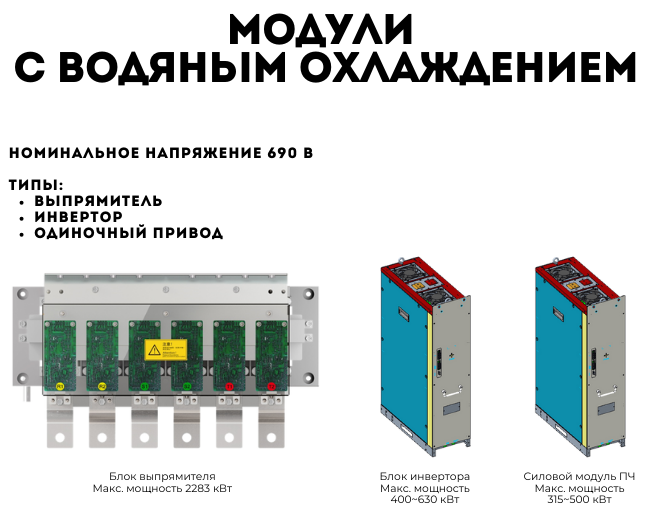 GD880 на сайт (7).png